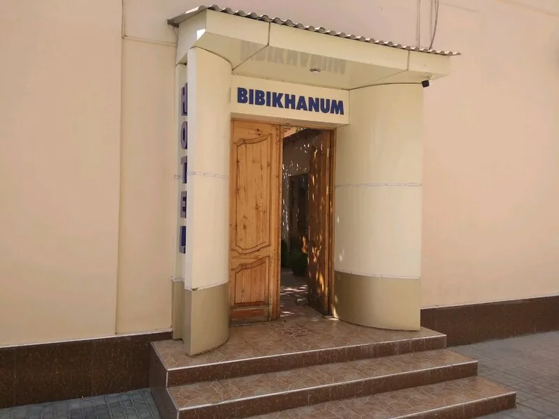 Bibikhanum, фотография 1