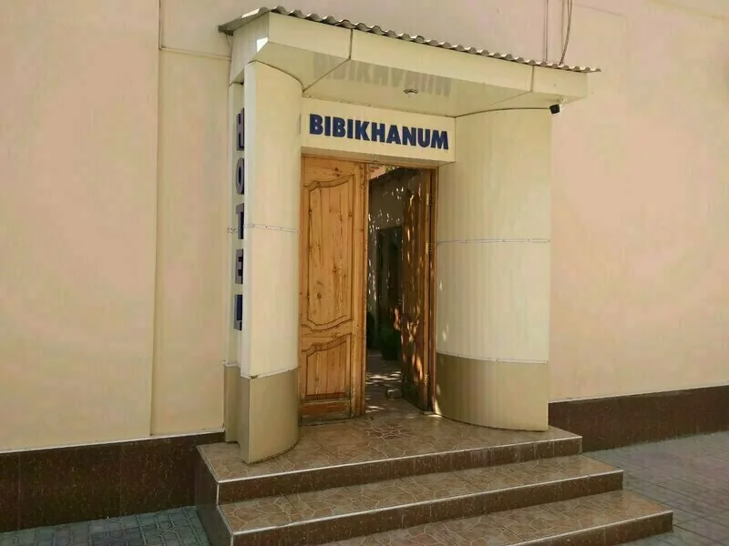 Bibikhanum, фотография 15